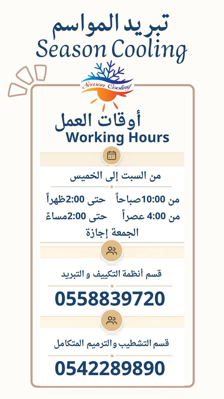 Jeddah, Construction, AC & Cooling, Complete Finishing And Renovation Services In Jeddah