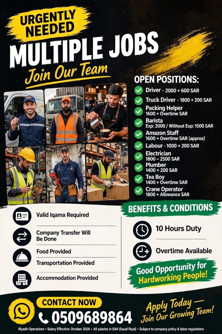 Riyadh, Jobs, Urgent Jobs  Requirements Electrician Plumber Painter Barista