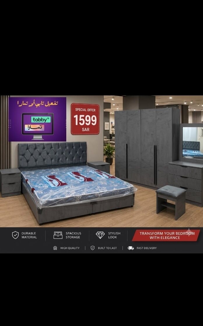 Jeddah, Furniture, SAR 4,  New Classic And Durable Bedroom Furniture Sets Available At Affordable Price