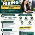 WE ARE HIRING &ndash; DATA ENTRY OPERATOR & CLERK