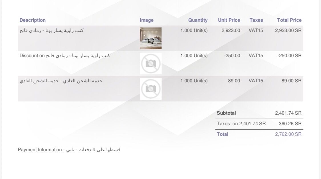 Riyadh, Furniture, SAR 1000,  Beytonia L-Shap Large Sofa