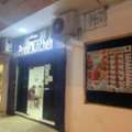 SAR 40000,  I Want To Sell My Shop With All Items