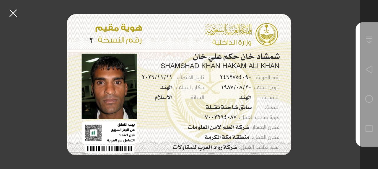 Jeddah, Job Seekers, Heavy Driver