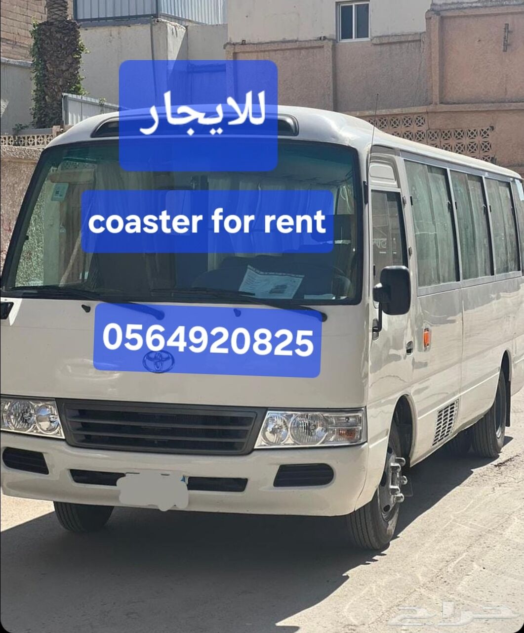 Riyadh, Passenger Transport, Coaster Bus For Rent
