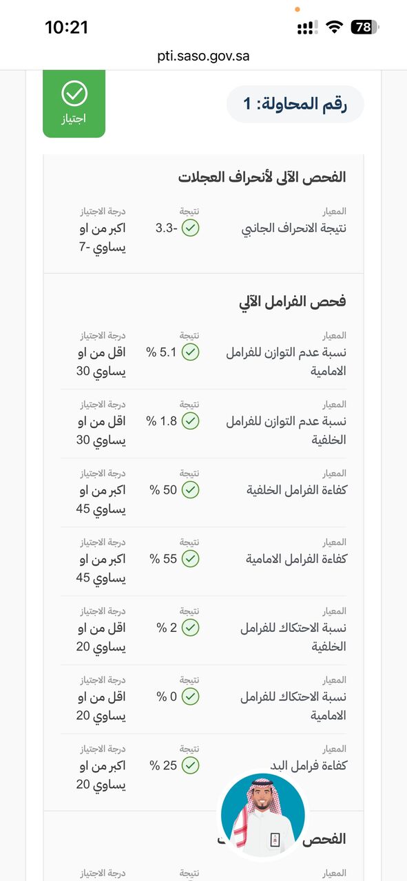 Dammam, Vehicles, Cars & Trucks , SAR 28000,  Nissan Armada LE,  2008,  Automatic,  221 KM,  Selling My