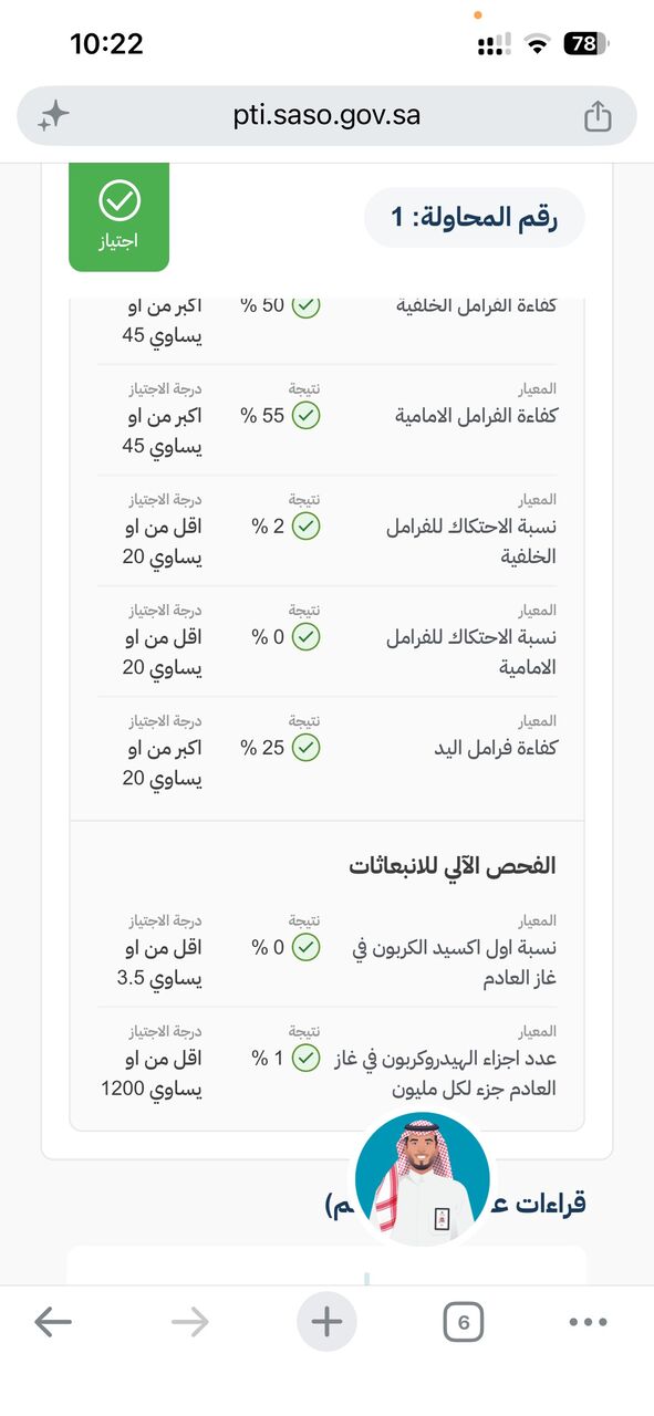 Dammam, Vehicles, Cars & Trucks , SAR 28000,  Nissan Armada LE,  2008,  Automatic,  221 KM,  Selling My