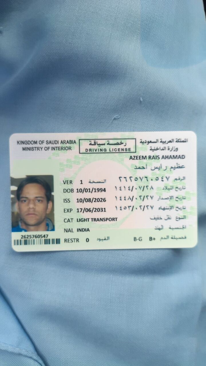 Riyadh, Job Seekers, Dyna Driver