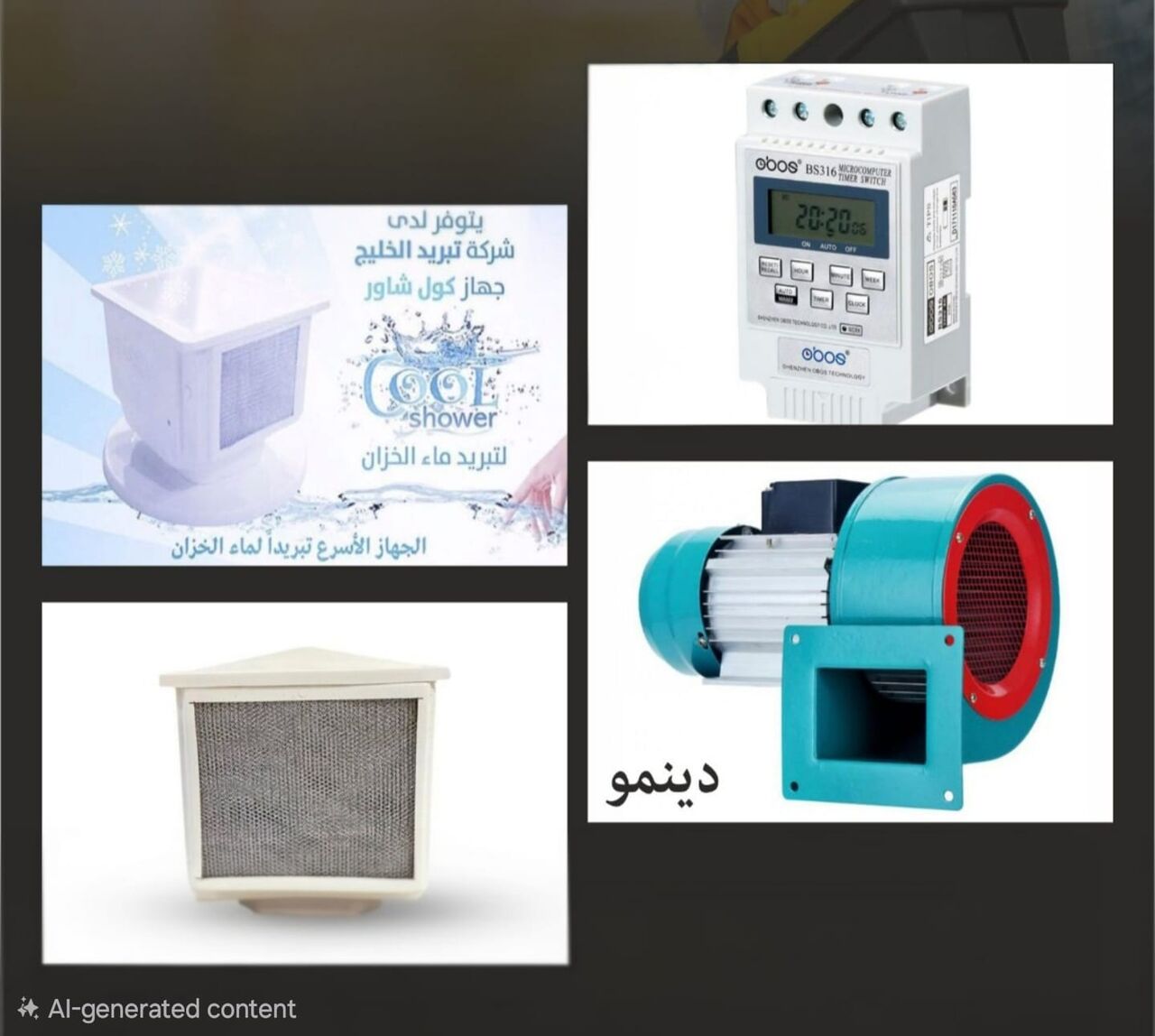 Riyadh, Appliances, SAR 800,  Cooling Fan For Water Tank