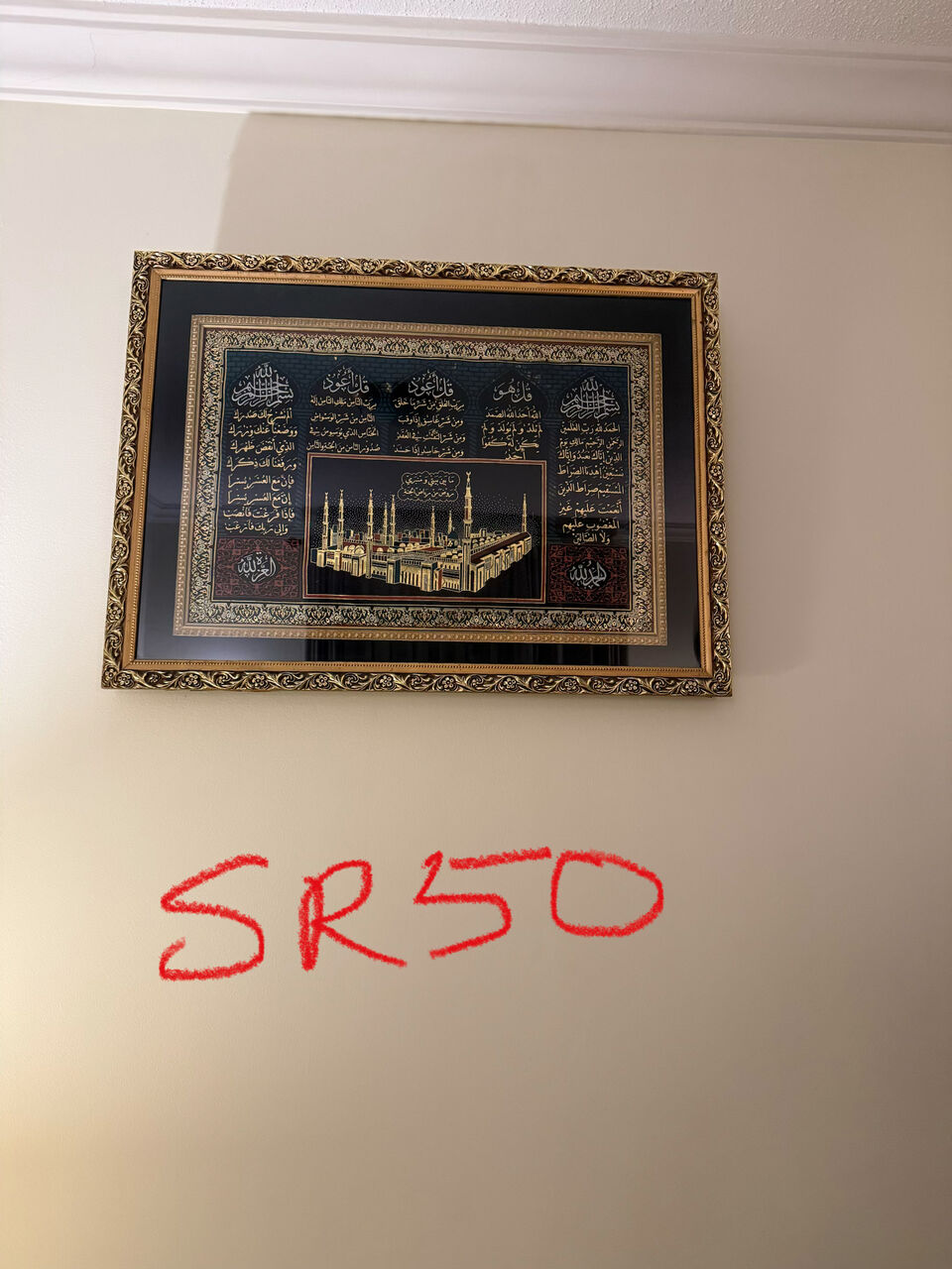 Khobar, Household Items, SAR 50,  Misc Paintings