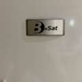 SAR 600,  BeSat Upright Freezer For Sale &ndash; Very Good Condition