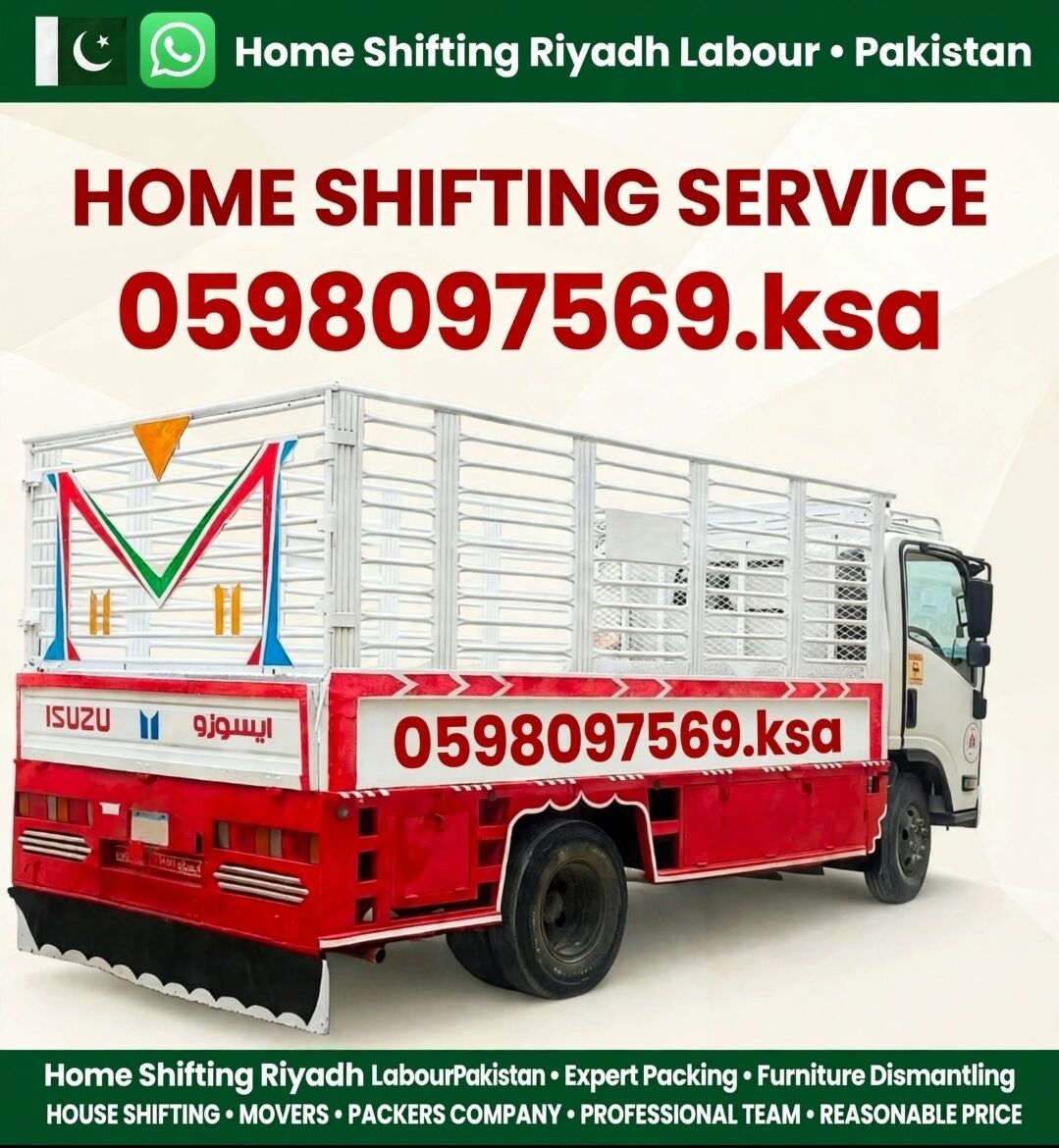 Riyadh, Relocation, Home Shifting Riyadh Labour Pakistan🇵🇰 .MS EXPERTS MOVERS AND PACKERS💚PROFES 0534664074