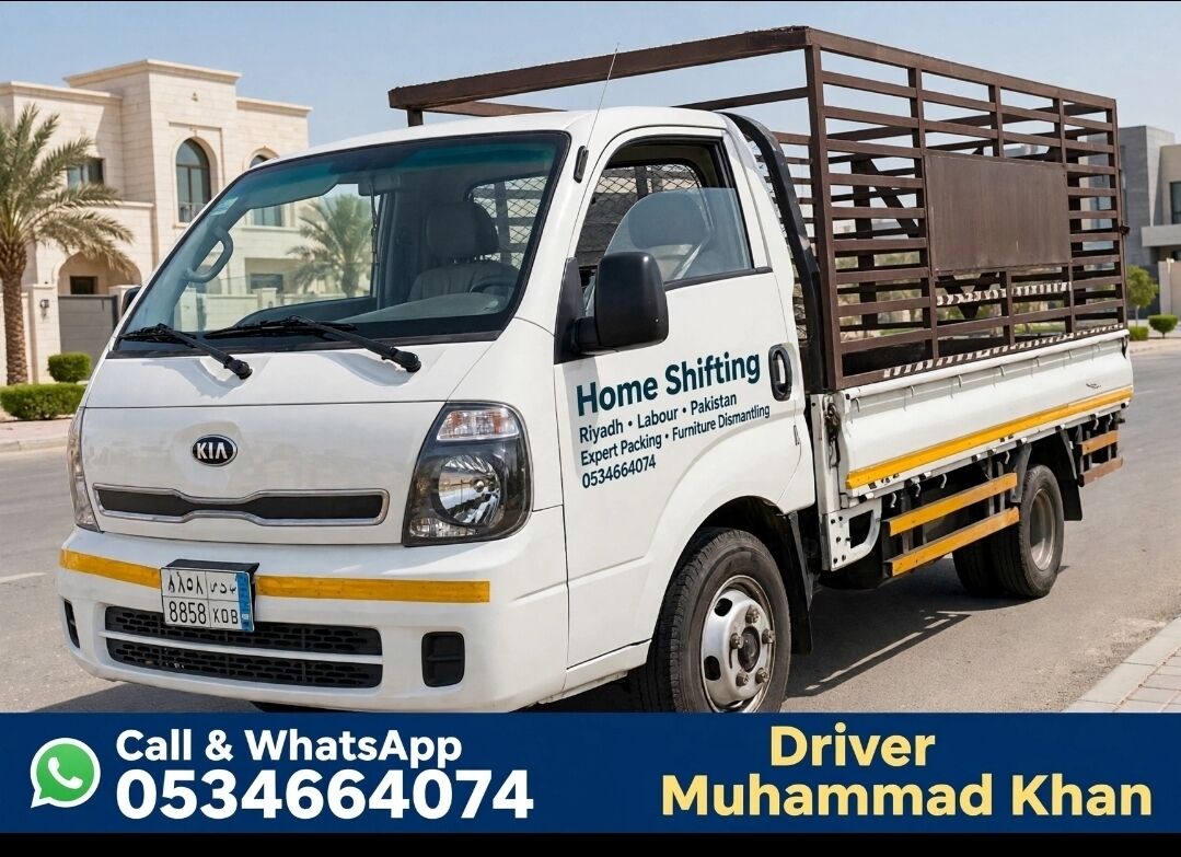 Riyadh, Relocation, Home Shifting Riyadh Labour Pakistan🇵🇰 .MS EXPERTS MOVERS AND PACKERS💚PROFES 0534664074