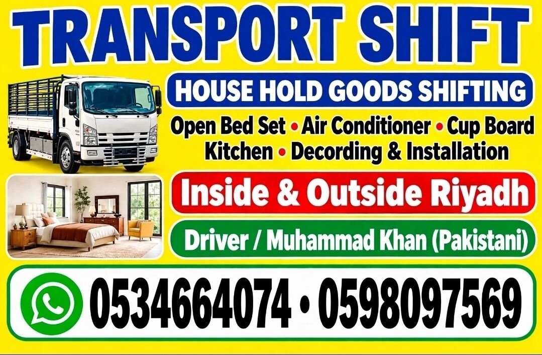 Riyadh, Relocation, Home Shifting Riyadh Labour Pakistan🇵🇰 .MS EXPERTS MOVERS AND PACKERS💚PROFES 0534664074