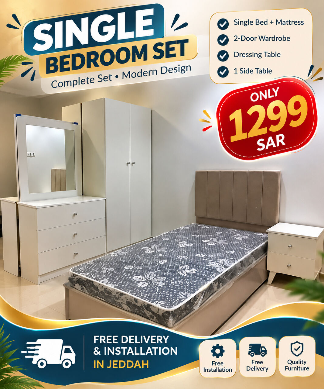 Jeddah, Furniture, SAR 10,  Complete Bedroom Set