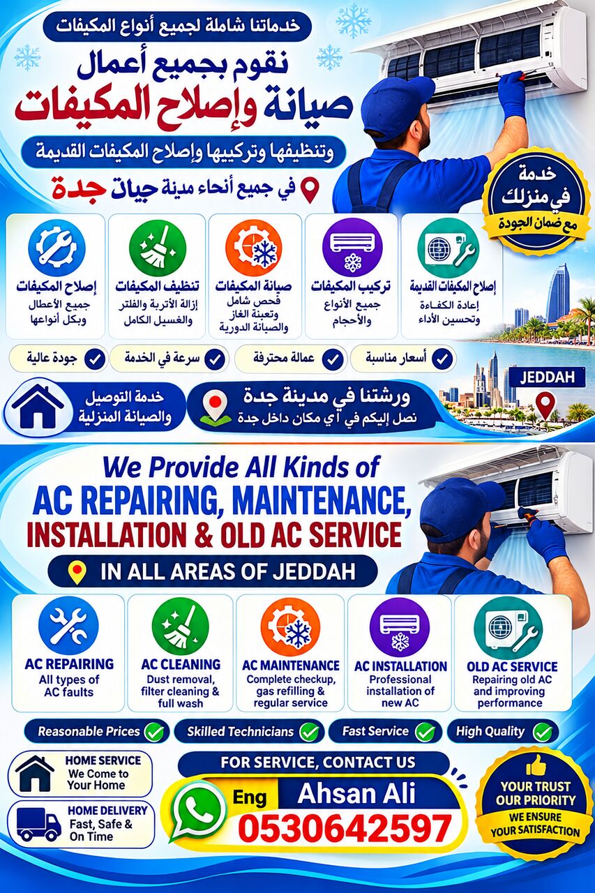 Jeddah, Air Conditioning, Air Conditioning Service