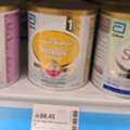 SAR 50,  Similac Neosure Gold No. 1.. From Birth To 12  Months