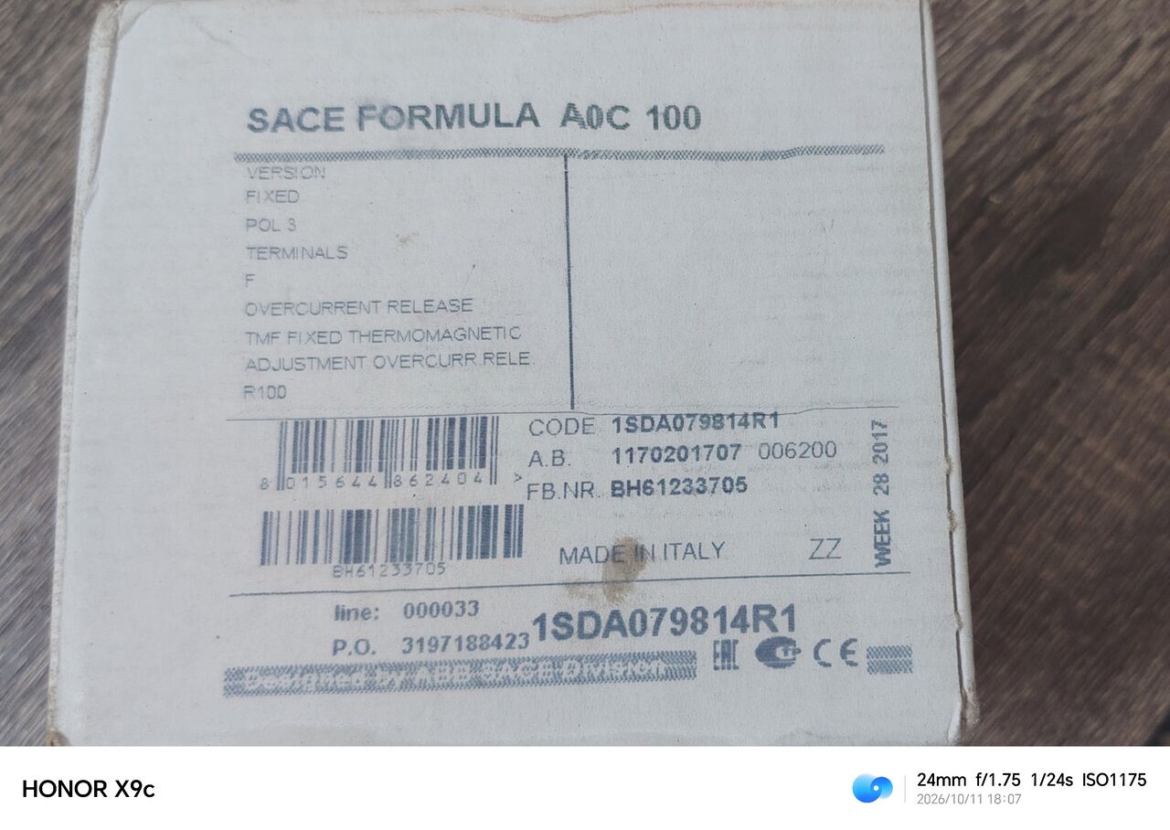 Riyadh, Electrical & Plumbing, SAR 2500,  Urgent Sale: Brand New Items