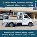 DABBAB FOR HOUSE SHIFTING JEDDAH RIYADH DAMMAM YANBU MADINAH 0551278794
