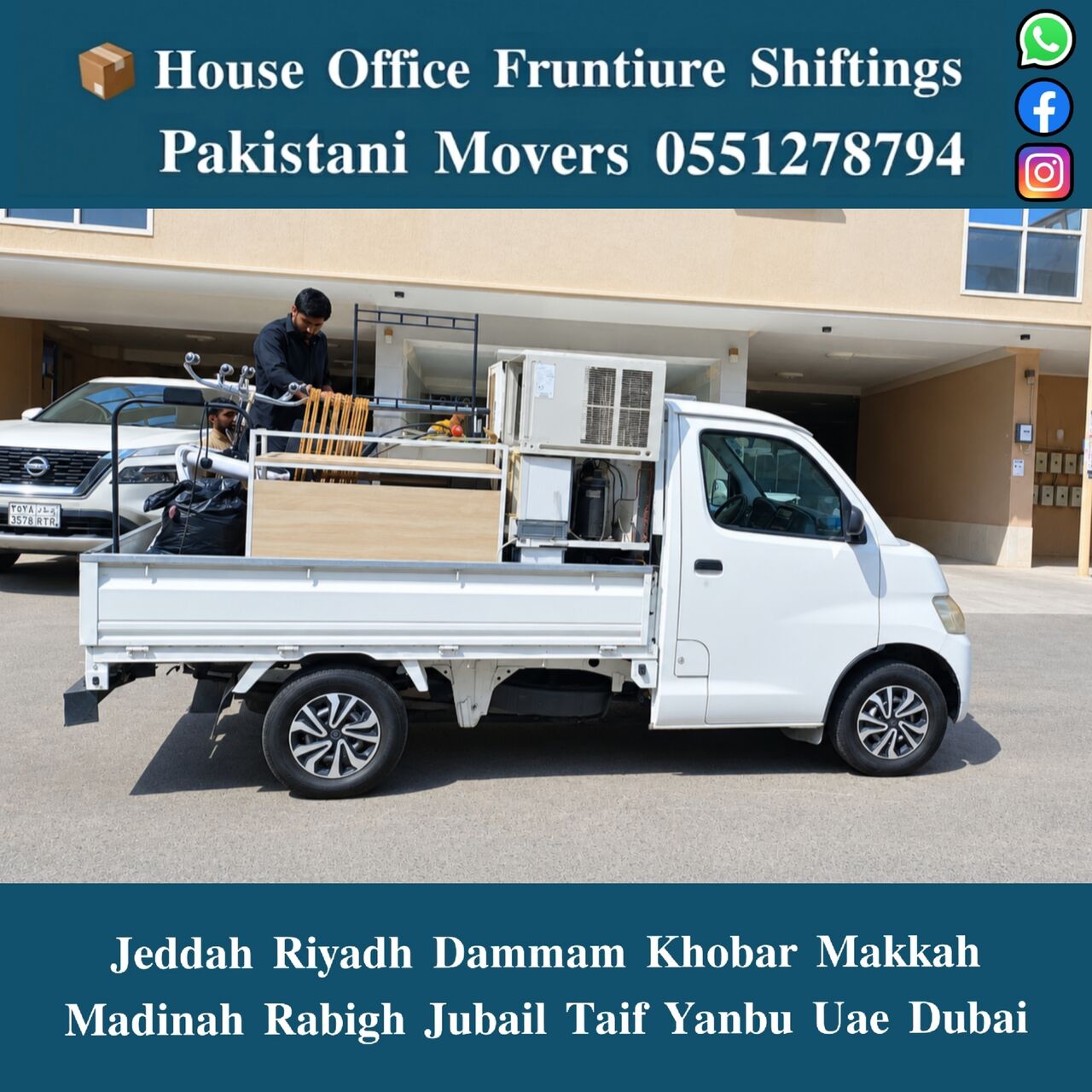 Jeddah, Household, DABBAB. FOR HOUSE SHIFTING JEDDAH RIYADH DAMMAM YANBU MADINAH 0551278794