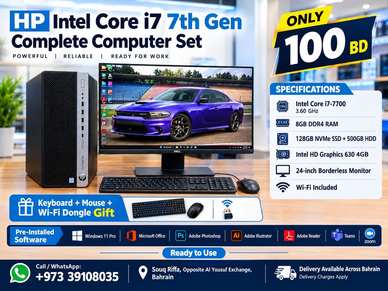 Riffa, Computers, BHD 100,  Intel Core I7 7th Gen Complete Desktop Computer Set &ndash; 100 BD