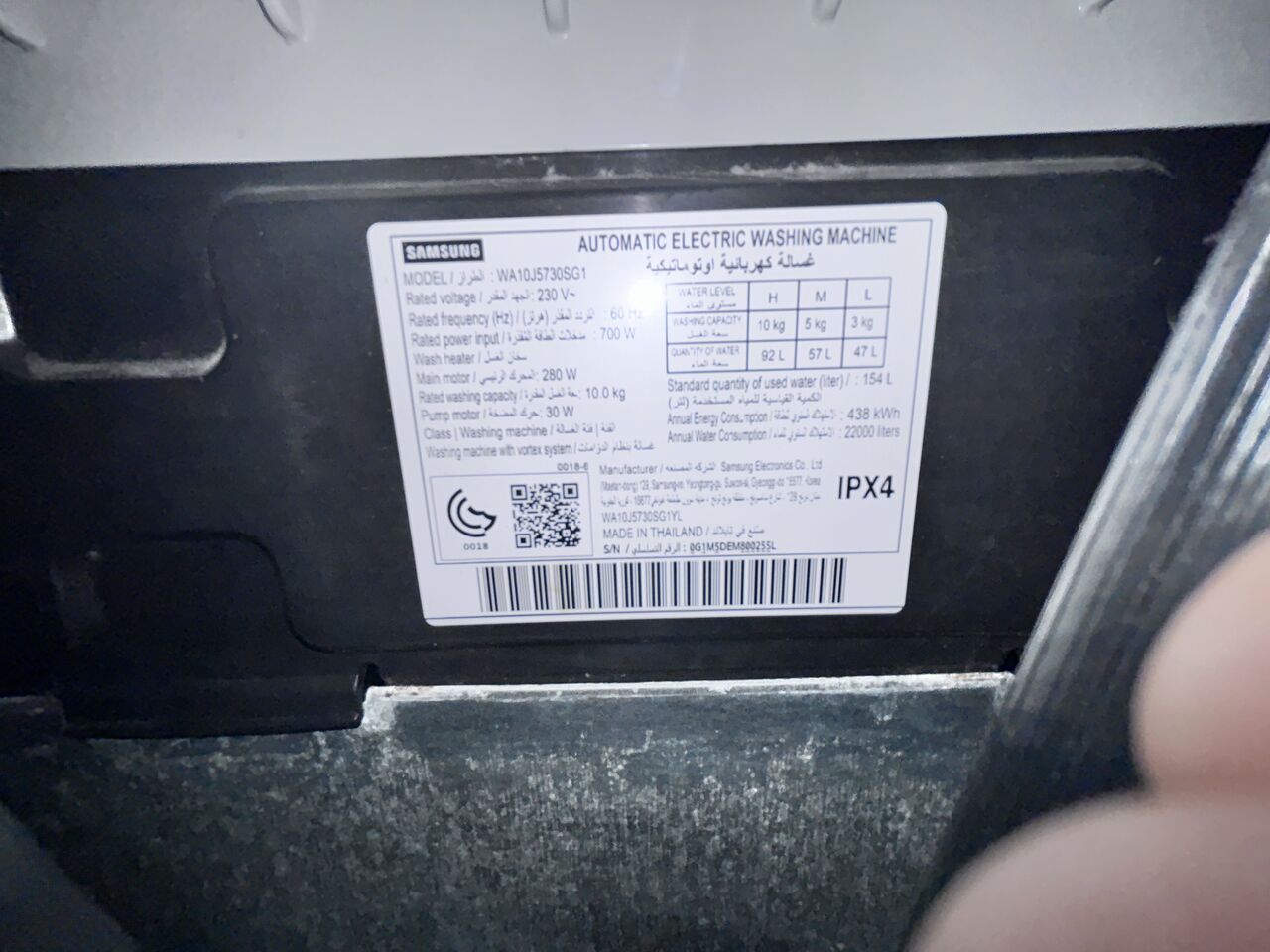 Akrabia, Appliances, SAR 1000,  For Sale: Samsung 10 Kg Top-Loading Full Automatic Washing Machine
