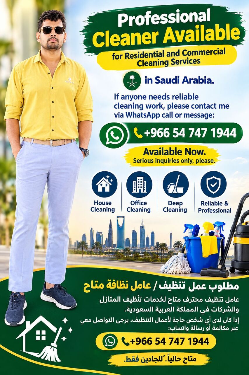 Al Badiah, Job Seekers, Building Cleaner Available