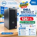 BHD 125,  Best Offer DELL Intel Core I7 10th Generation Computer 16GB DDR4 RAM 256GB SSD Win 11 Pro
