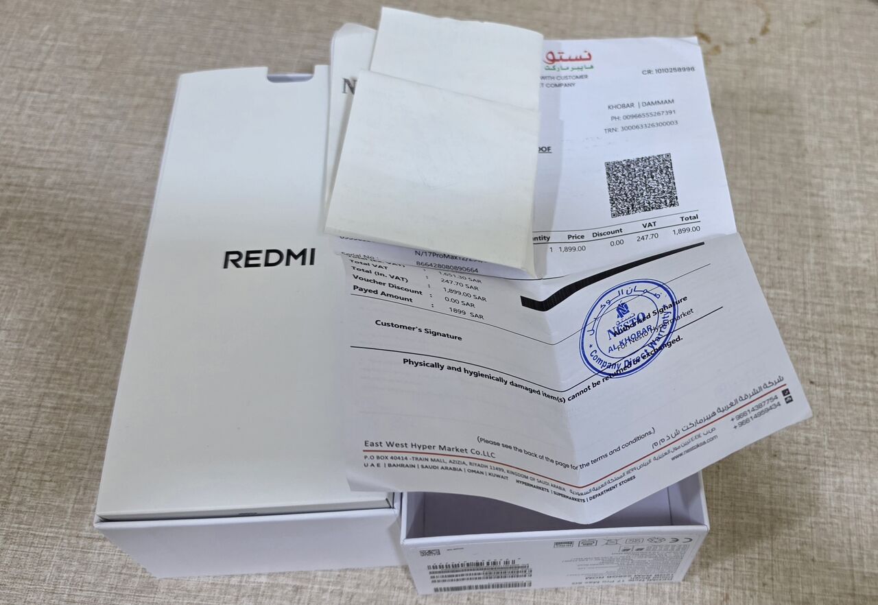 Khobar, Mobile Phones, SAR 1,  Redmi Note 17 Pro Max 12+4gb, 256gb Storage