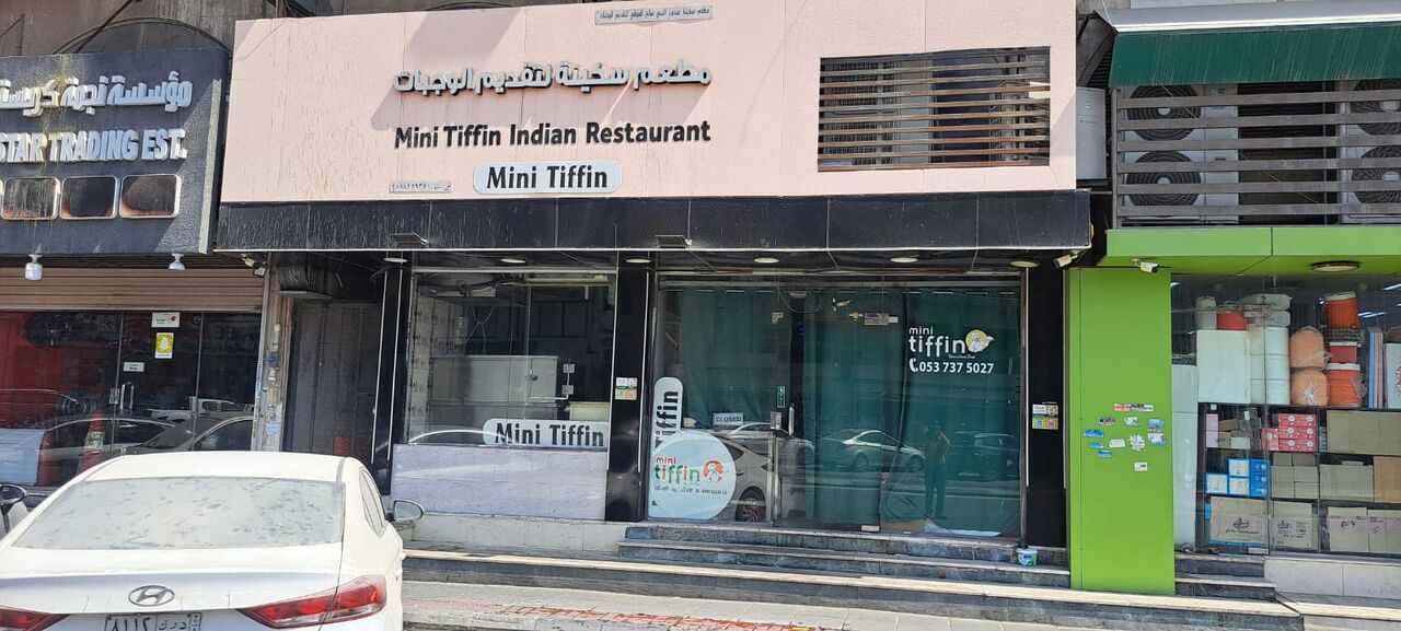 Khobar, Food, SAR 75000,  INDIAN RESTAURANT & EQUIPMENTS FOR SALE