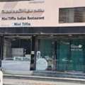 SAR 75000,  INDIAN RESTAURANT & EQUIPMENTS FOR SALE