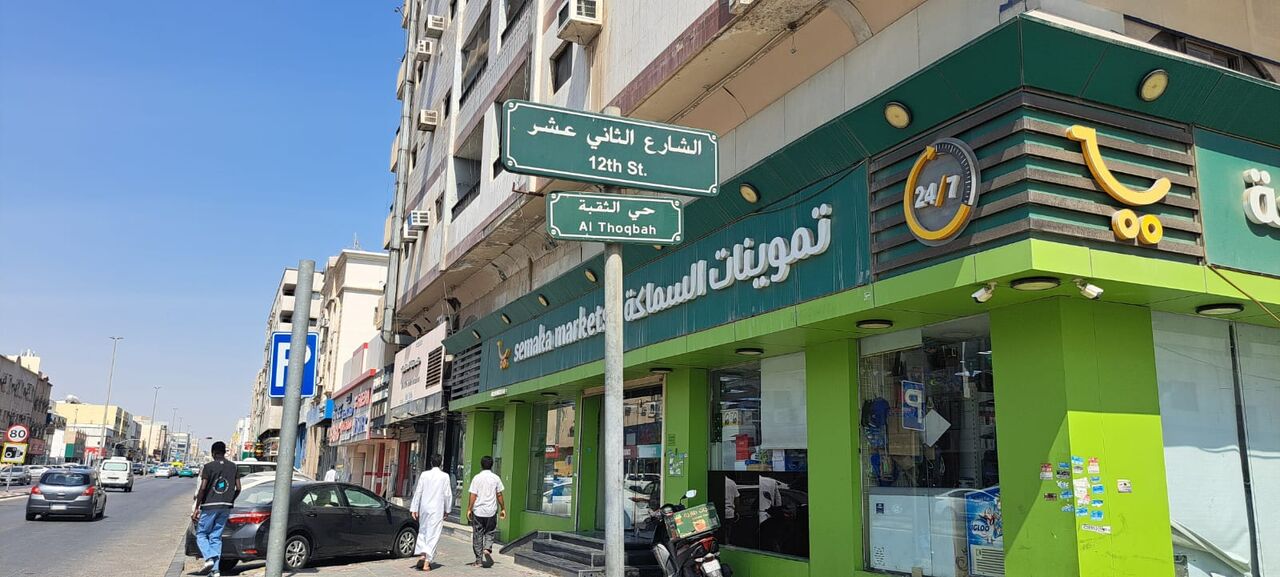 Khobar, Food, SAR 75000,  INDIAN RESTAURANT & EQUIPMENTS FOR SALE