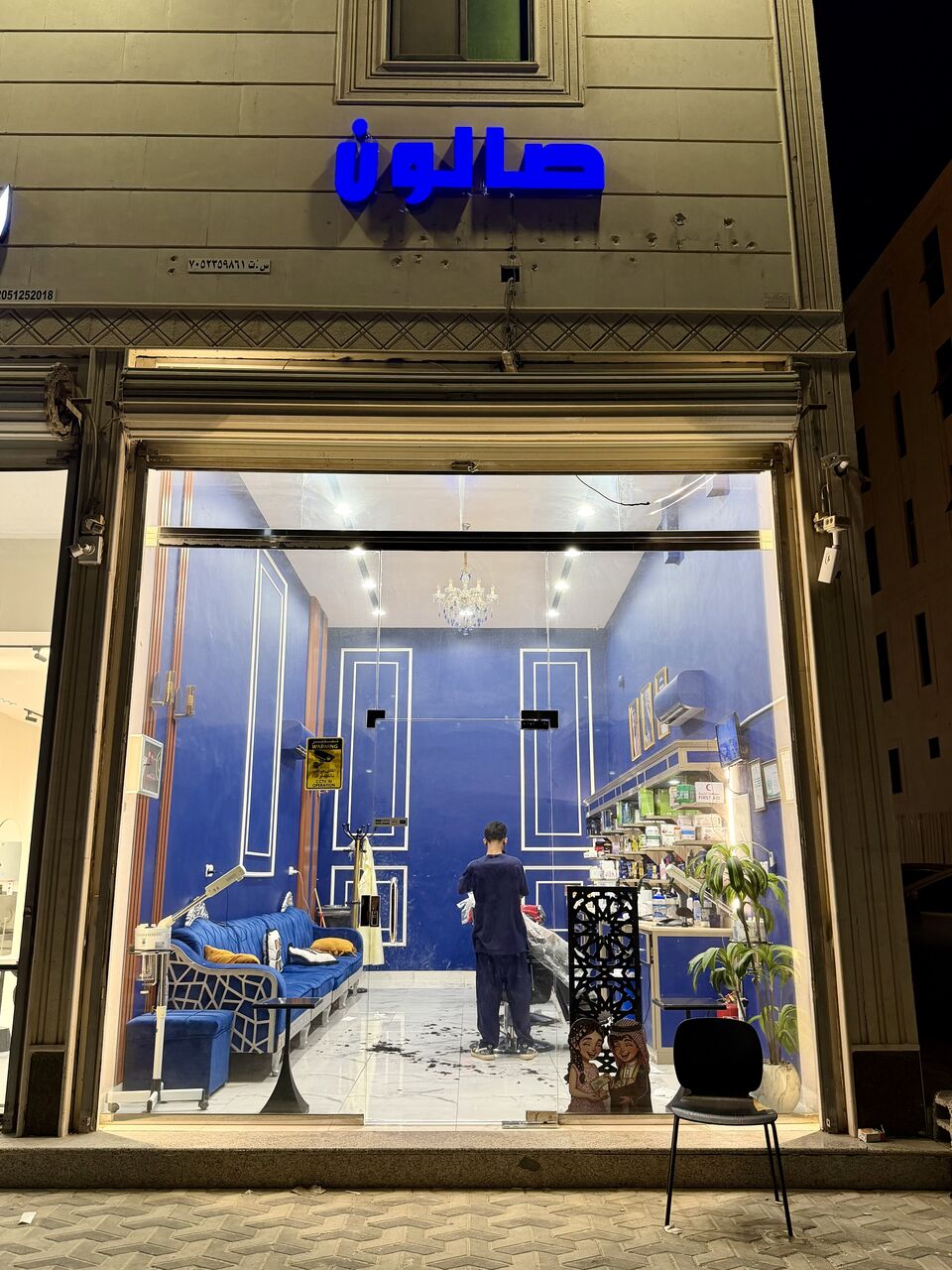 Dammam, Businesses For Sale, Men&rsquo;s Salon ( Professional Men&rsquo;s Barber Shop )
