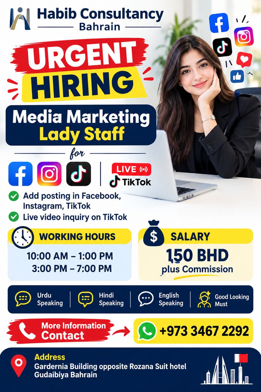 Gudaibiya, Jobs, URGENT HIRING &ndash; LADY MEDIA MARKETING STAFF