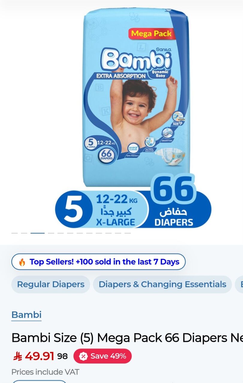 Jeddah, Baby & Kid Stuff, SAR 45,  Bambi Diapers Size 5