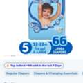 SAR 45,  Bambi Diapers Size 5