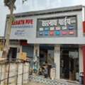 Sarnath Pipes &ndash;Best Sanitaryware, Bathroom Fittings & Plumbing Solutions In Varanasi Astra