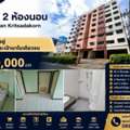 THB 1000000,  2 BR,  43 Sq. Meter,  ขายคอนโด 2 ห้องนอน ทำเลลาดพร้าว 124 ใกล