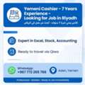 Yemeni Cashier 7 Years Experience - Looking For Job In Riyadh