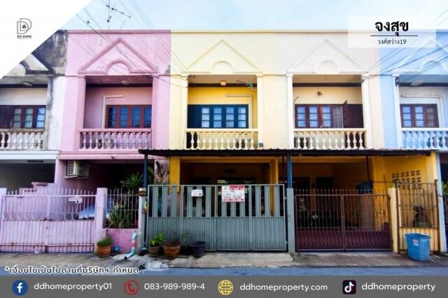 Bangkok, Real Estate For Sale, THB 2690000,  2 BR,  18 Sq. Feet,  ขายทาวน์เฮ้าส์ หมู่บ้านจงสุข วงศ์