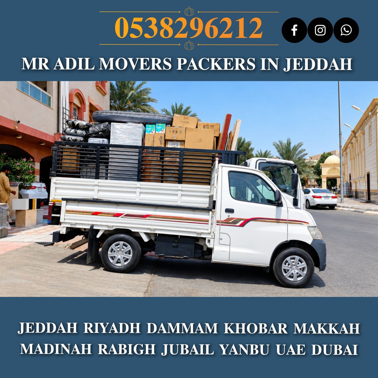 Jeddah, Household, MR ADIL MOVERS AND PACKERS IN JEDDAH FOR HOUSE OFFICE  SHIFTING 0538296212 ,