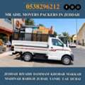 MR ADIL MOVERS AND PACKERS IN JEDDAH FOR HOUSE OFFICE  SHIFTING 0538296212 ,,