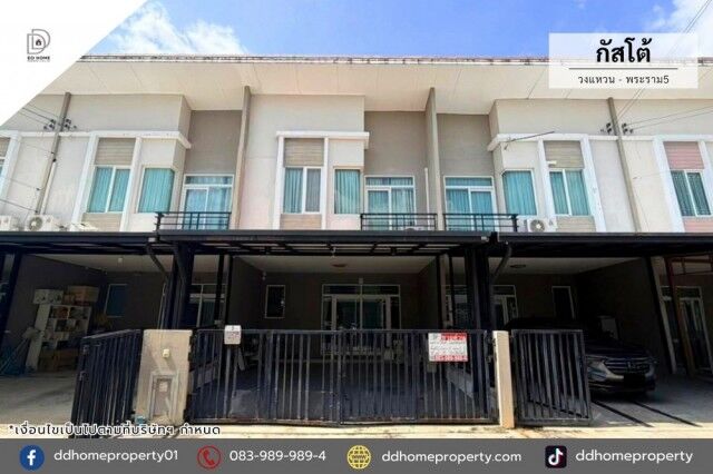 Bangkok, Real Estate For Sale, THB 2890000,  4 BR,  21 Sq. Feet,  ทาวน์เฮ้าส์ หมู่บ้านกัสโต้ วงแหวน-