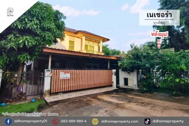 Bangkok, Real Estate For Sale, THB 4690000,  3 BR,  57 Sq. Feet,  ขายบ้านเดี่ยว หมู่บ้านเนเชอร่า บา
