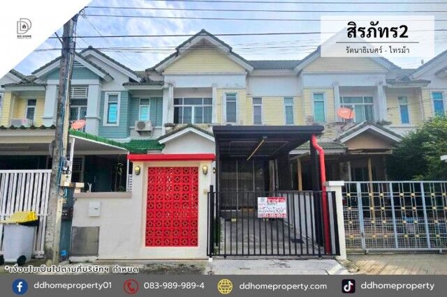 Bangkok, Real Estate For Sale, THB 3090000,  5 BR,  29 Sq. Feet,  ขายทาวน์เฮ้าส์ หมู่บ้านสิรภัทร2 รั