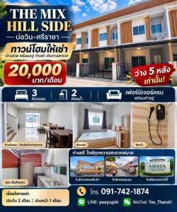 Bangkok, Villas, THB 20000,  20 Sq. Feet,  #EANF#