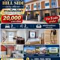 THB 20000,  20 Sq. Feet,  #EANF#