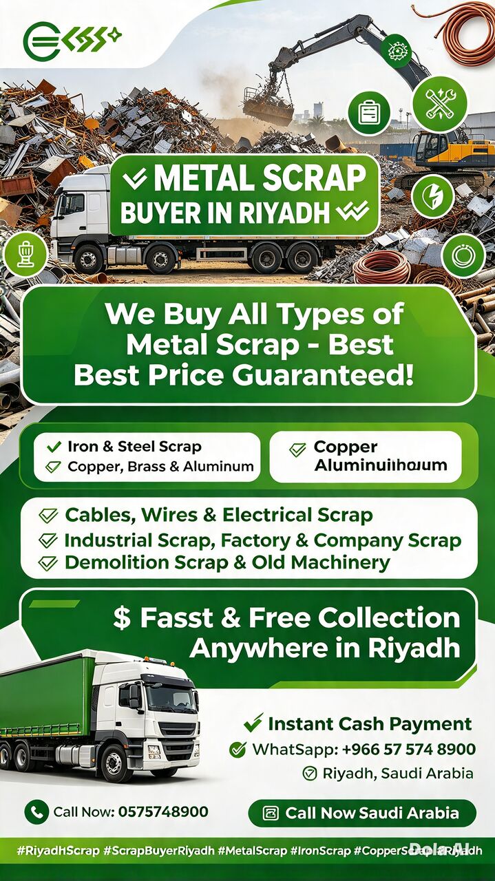 Riyadh, Items Wanted, We Are Buying Different Types Of Leftover Scraps Materials 0575748900