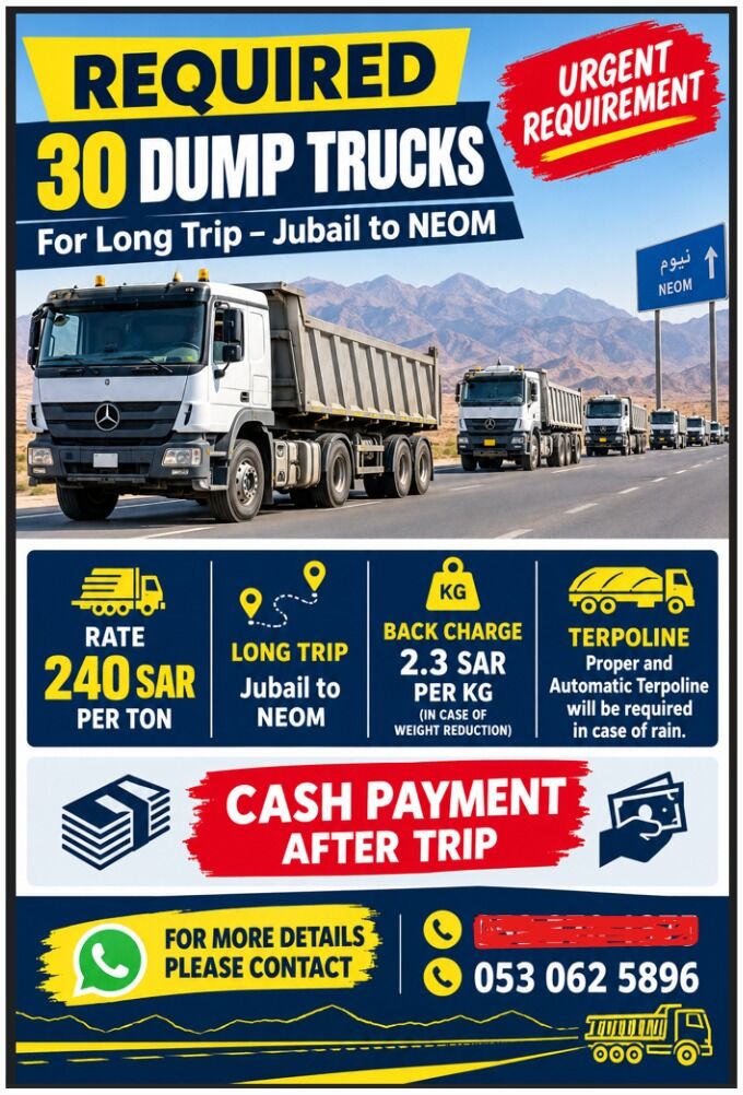 Riyadh, Jobs, Required 50 Dump Truck(ANY M3)