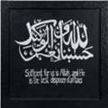 SAR 250,  🎨 CUSTOM HANDMADE ISLAMIC CALLIGRAPHY & PAINTINGS – MADE WITH LOVE