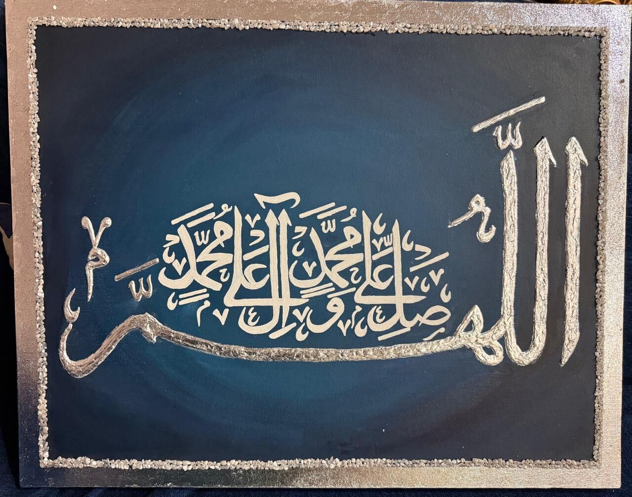 Khobar, Household Items, SAR 250,  🎨 CUSTOM HANDMADE ISLAMIC CALLIGRAPHY & PAINTINGS – MADE WITH LOVE